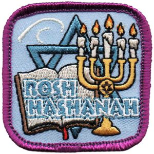 Rosh Hashana Patch